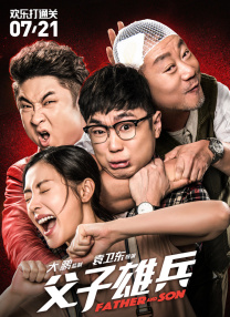 一区二区三区不卡免费视频97